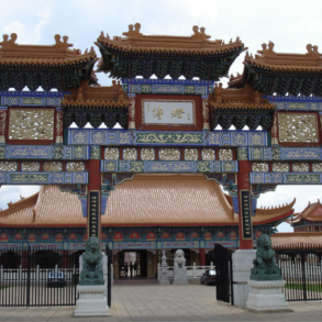 30/08 | Yangshuo → Shaoguan – Nanhua-tempel