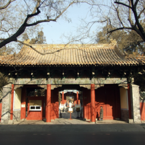 18/8 | Beijing